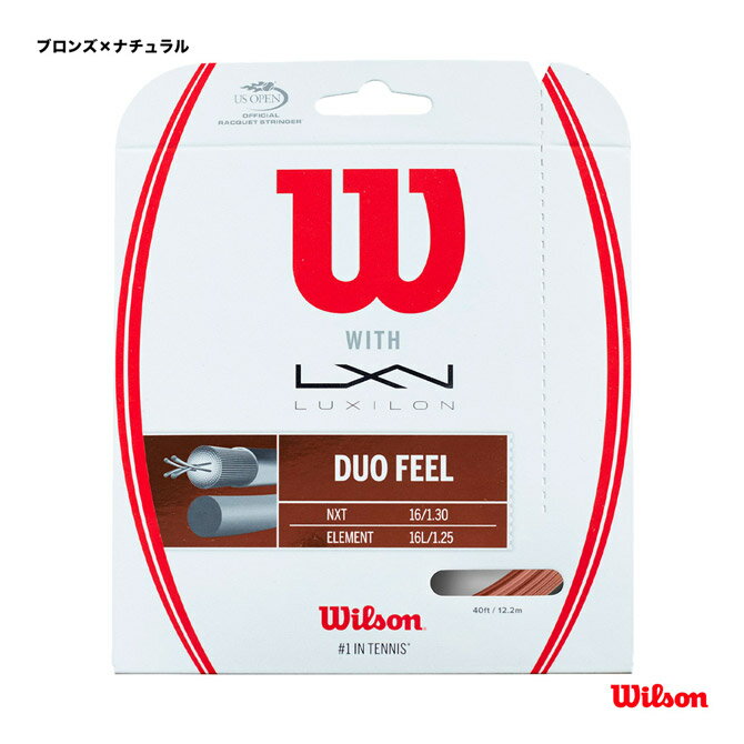 ウイルソン Wilson テニスガット 単張り デュオ フィール16L×16（DUO FEEL 16L×16） 125×130 ブロンズ×ナチュラル WRZ949730