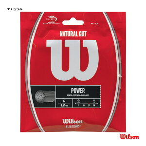 ウイルソン Wilson テニスガット 単張り ナチュラルガット17（NATURAL GUT 17） 125 ナチュラル WRZ999900