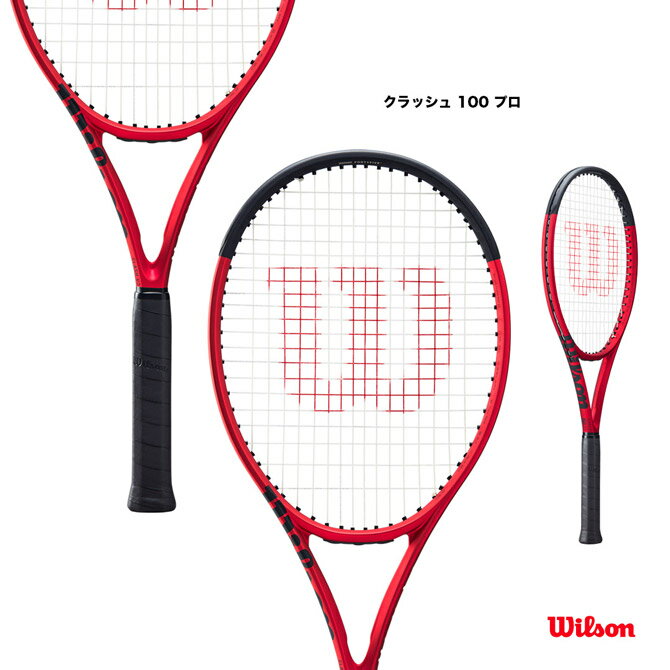 ウイルソン Wilson テニスラケット クラッシュ 100 プロ V2.0 CLASH 100 PRO V2.0 WR074111