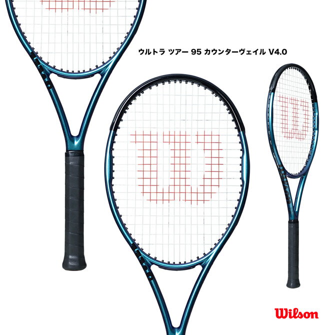 楽天市場】wilson ウルトラ cv(サイズ(グリップ)グリップ3 楽天市場】wilson ウルトラ cv(サイズ(グリップ)グリップ3