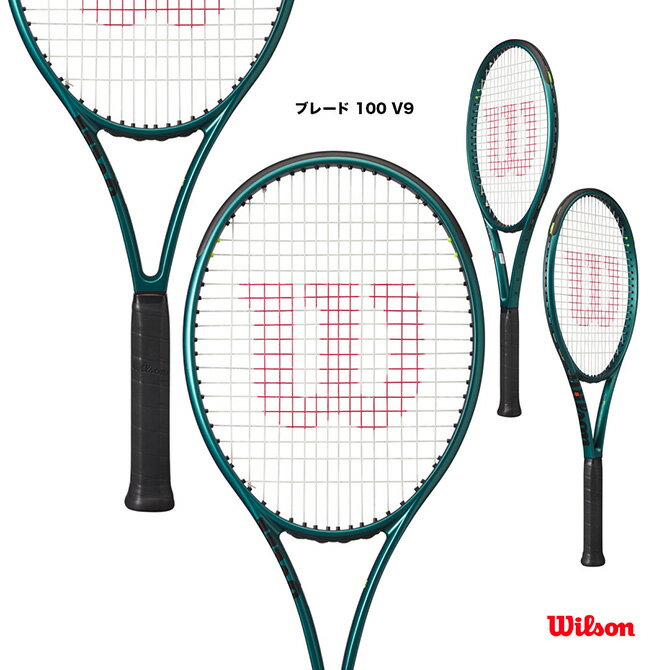 【特注】【ネーム入れ可能】【ガット代・張り代・送料無料】ヨネックス YONEX ソフトテニスラケット ボルトレイジ5VS VR5VS