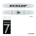 ダンロップ DUNLOP ストリング振動止め（1個入） DTA-1101