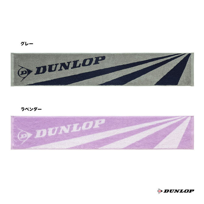 å DUNLOP ޥե顼 TPT-7333