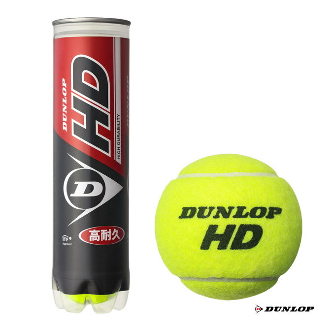 ボール ダンロップ DUNLOP テニスボール DUNLOP HD（ダンロップ HD） 4球入 1缶 DHDA4TIN