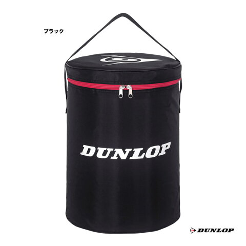 【応援クーポン10％OFF対象商品：11月20日まで】ダンロップ DUNLOP テニスバッグ ボールバッグ DAC-2002