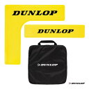 ダンロップ DUNLOP 練習器具 ライン・エッジセット ST-8002