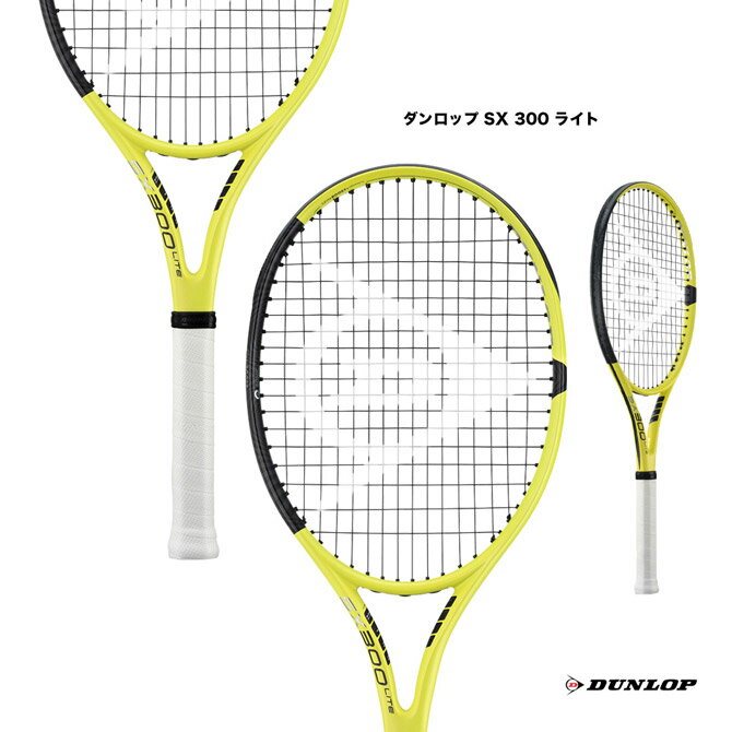 ラケット ダンロップ DUNLOP テニスラケット ダンロップ SX 300 ライト DUNLOP SX 300 LITE DS22203