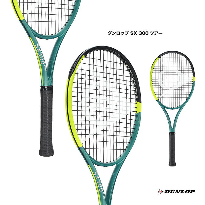 楽天市場】dunlop sx300 tourの通販 楽天市場】dunlop sx300 tourの通販