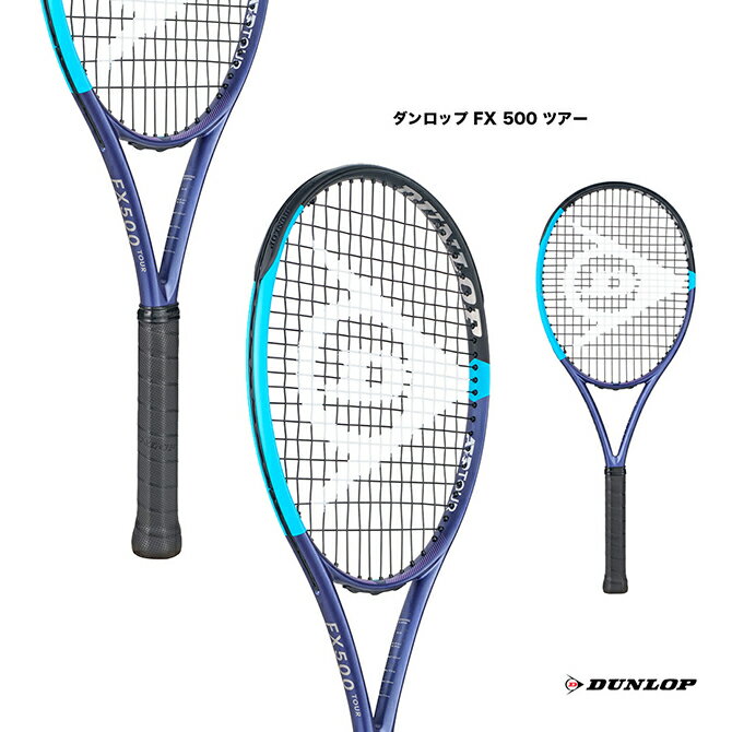 【予約】ダンロップ DUNLOP テニスラケット ダンロップ FX 500 ツアー DUNLOP FX 500 TOUR DS22600のサムネイル