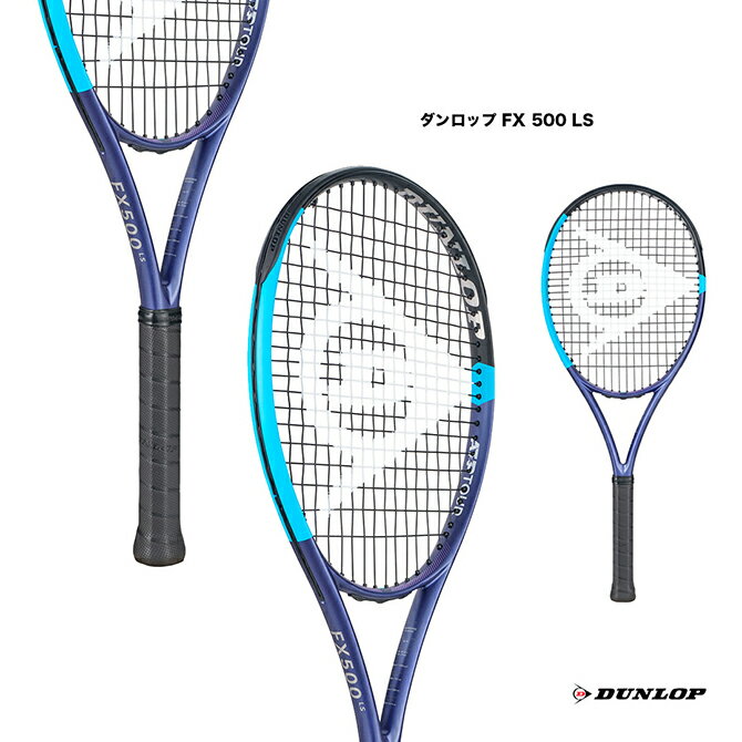 【予約】ダンロップ DUNLOP テニスラケット ダンロップ FX 500 LS DUNLOP FX 500 LS DS22602