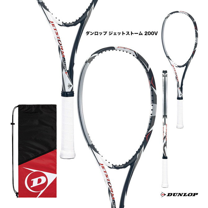 ダンロップ DUNLOP ソフトテニスラケット ダンロップ ジェットストーム 200V DUNLOP JETSTORM 200V DS42001