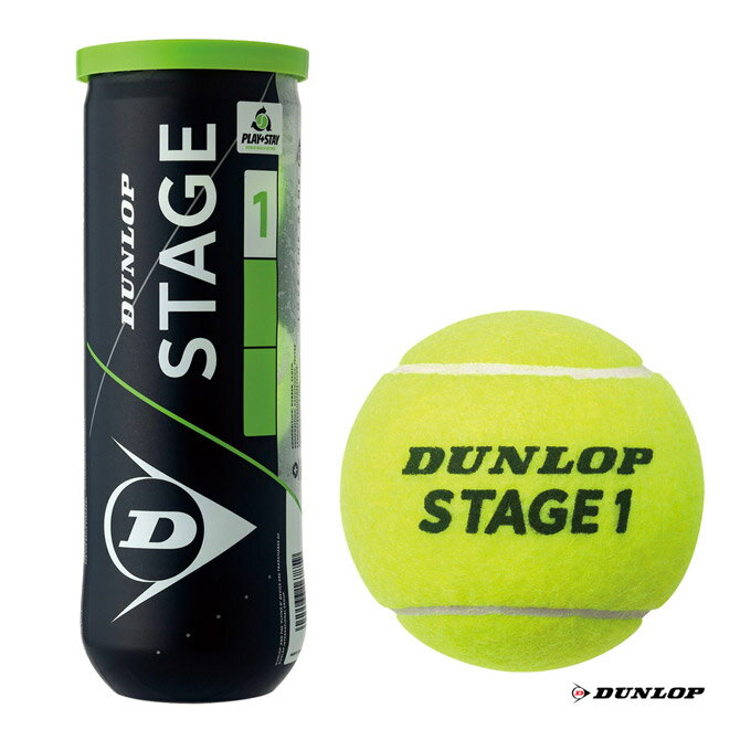 ダンロップ DUNLOP テニスボール STAGE 1 GREEN ステージ 1 グリーン 3球入り（1缶） STG1GRC3DOZ