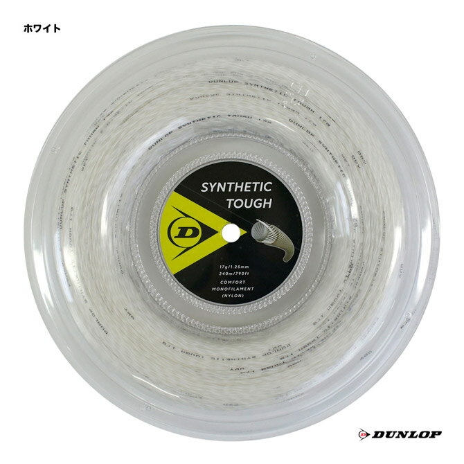 å DUNLOP ƥ˥å  󥻥ƥåաSynthetic Tough 125 ۥ磻 DST22001125w