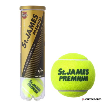 ダンロップ DUNLOP テニスボール St.JAMES PREMIUM（セント・ジェームス・プレミアム） 4球入 1缶 STJAMESPRM4DOZ