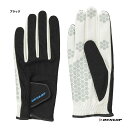 ダンロップ DUNLOP メンズ シリコンプリントグローブ(両手セット) TGG-0125