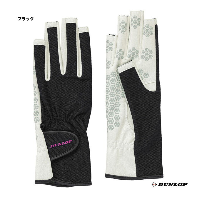 ダンロップ DUNLOP レディス シリコンプリントグローブ（ネイルスルータイプ）（両手セット） TGG-0136W