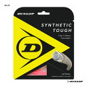 ダンロップ DUNLOP テニスガット 単張り シンセティック・タフ（SYNTHETIC TOUGH） 125 ピンク DST21001（125p）