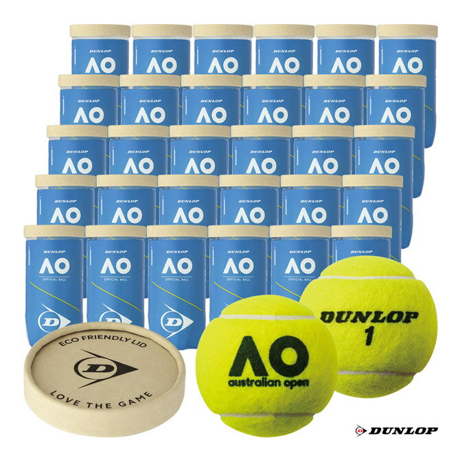 ダンロップ DUNLOP テニスボール DUNLOP AUSTRALIAN OPEN（ダンロップ オーストラリアン オープン） 2球入 1箱（30缶/60球） DAOAYL2CS60