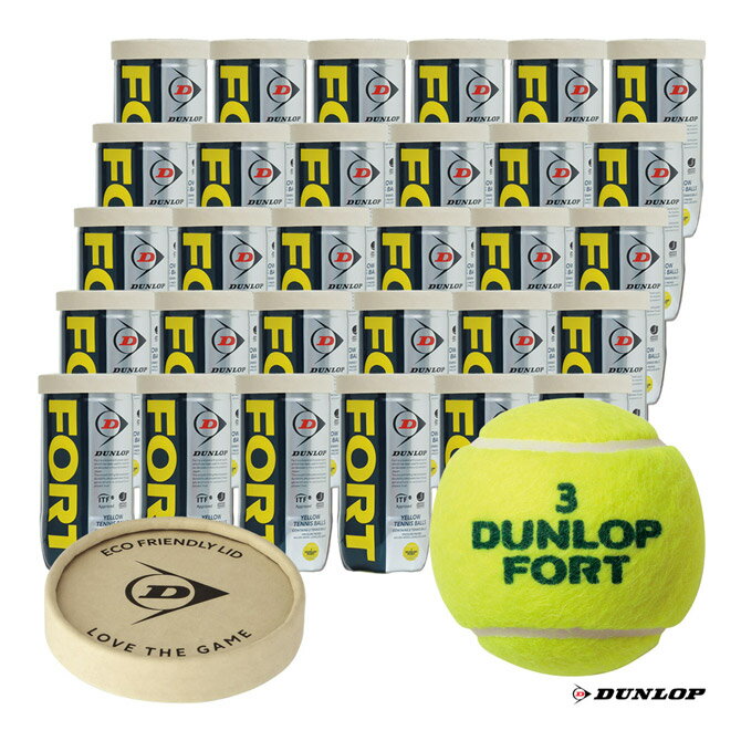 ダンロップ DUNLOP テニスボール DUNLOP FORT（ダンロップ フォート） 2球入 1箱（30缶/60球） DFFYL2CS60