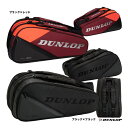 ダンロップ DUNLOP テニスバッグ ラケットバッグ（テニスラケット12本収納可） DTC-2480 PRO LINE/CXシリーズ