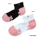 ダンロップ DUNLOP レディス ソックス(厚手ショート) TPO-6453W