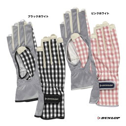 ダンロップ DUNLOP レディス グローブ（ネイルスルータイプ）（両手セット） TGG-0462W