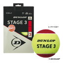 ダンロップ DUNLOP テニスボール STAGE 3 RED(ステージ 3 レッド) 12球入 1箱 STG3RDD12DOZ