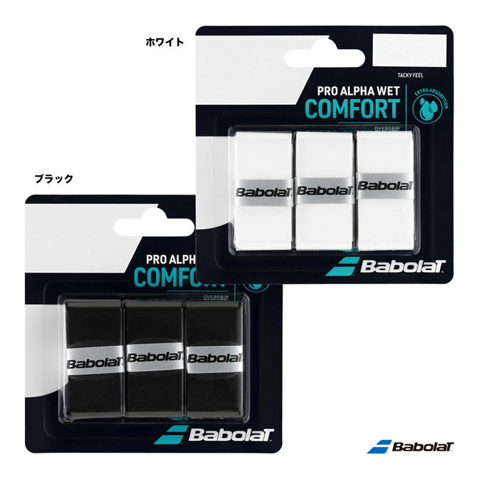 Хܥ BabolaT ץ ե å 3 PRO ALPHA WET 3 653054