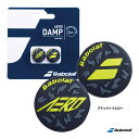 バボラ BabolaT アエロ ダンプ X2 AERO DAMP ×2 700119 その1