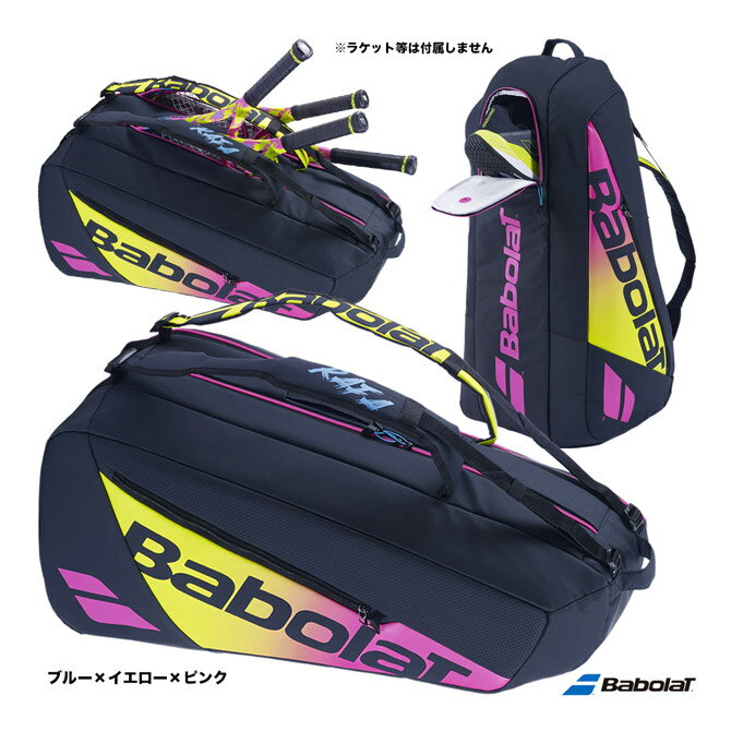 バボラ BabolaT テニスバッグ ラケットバッグ（ラケット6本収納可） PURE AERO RAFA RH 6 751220