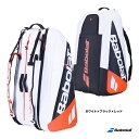 バボラ BabolaT テニスバッグ ラケットバッグ（ラケット12本収納可） PURE STRIKE RACKET HOLDER×12 751225