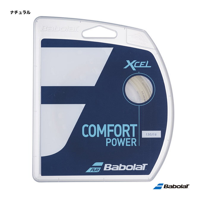 バボラ BabolaT テニスガット 単張り エクセル（Xcel） 130 ナチュラル 241110（130n）