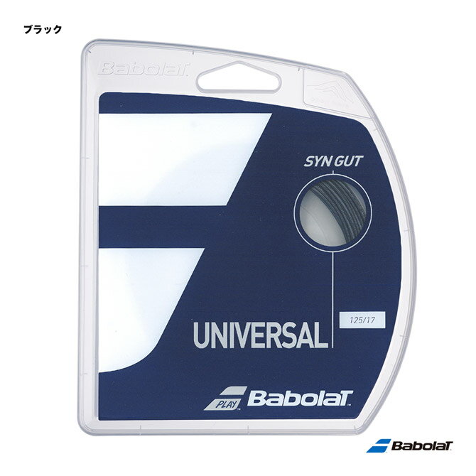 ガット バボラ BabolaT テニスガット 単張り シンガット（SYN GUT） 125 ブラック 241144（125b）「旧商品名：SGスパイラルテック」