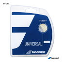 バボラ BabolaT テニスガット 単張り シンガットフォース(SYN GUT FORCE) 130 ナチュラル 241145(130)「旧商品名:パワジー」(4)