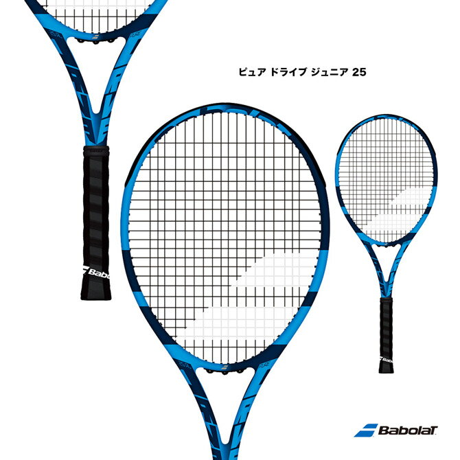 バボラ BabolaT テニスラケット ジュニア ピュア ドライブ ジュニア 25 PURE DRIVE JR 25【ラケットケース無し】 140434