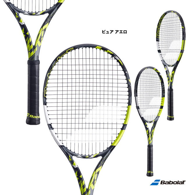 ラケット バボラ BabolaT テニスラケット ピュア アエロ PURE AERO 101481