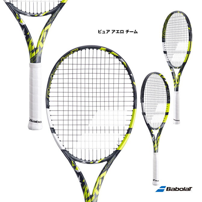 バボラ BabolaT テニスラケット ピュア アエロ チーム PURE AERO TEAM 101490