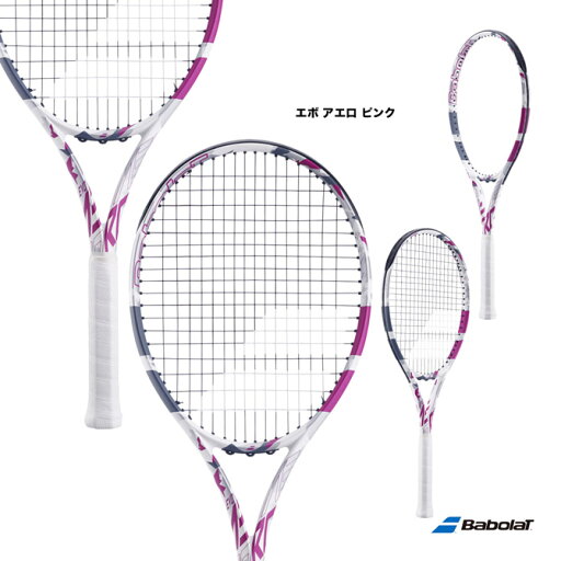 バボラ BabolaT テニスラケット エボ アエロ ピンク EVO AERO PINK【ラケットケース無し】 101517 バボラ BabolaT テニスラケット エボ アエロ ピンク EVO AERO PINK【ラケットケース無し】 101517