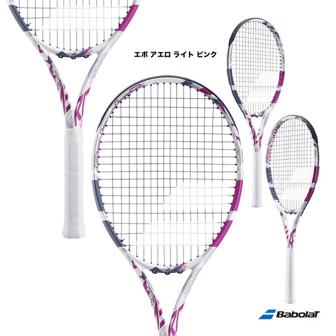 バボラ BabolaT テニスラケット エボ アエロ ライト ピンク EVO AERO LITE PINK【ラケットケース無し】 101519