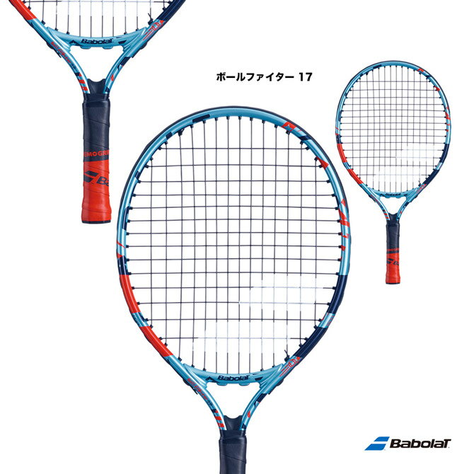 バボラ BabolaT テニスラケット ジュニア ボールファイター 17 BALL FIGHTER 17 140478