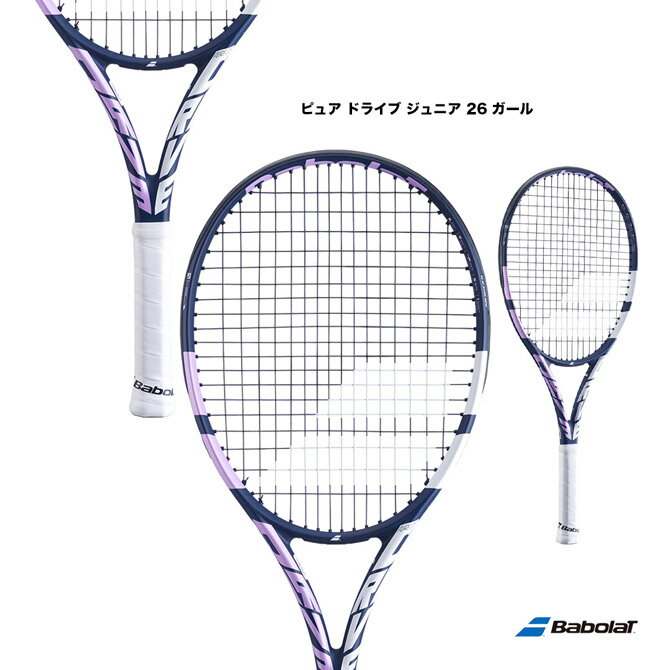 バボラ BabolaT テニスラケット ジュニア ピュア ドライブ ジュニア 26 ガール PURE DRIVE JR 26 GIRL【ラケットケース無し】 140437