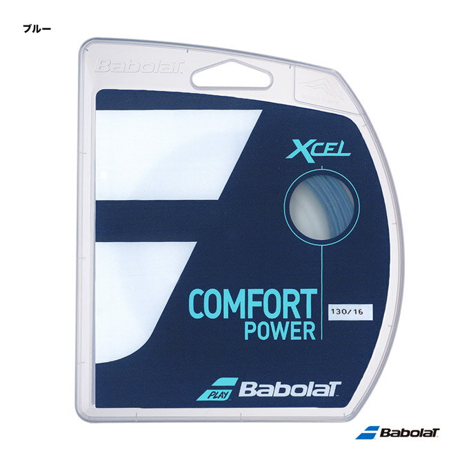 ガット バボラ BabolaT テニスガット 単張り エクセル（Xcel） 130 ブルー 241110（130bl）