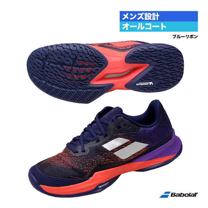 バボラ BabolaT テニスシューズ メンズ ジェット マ