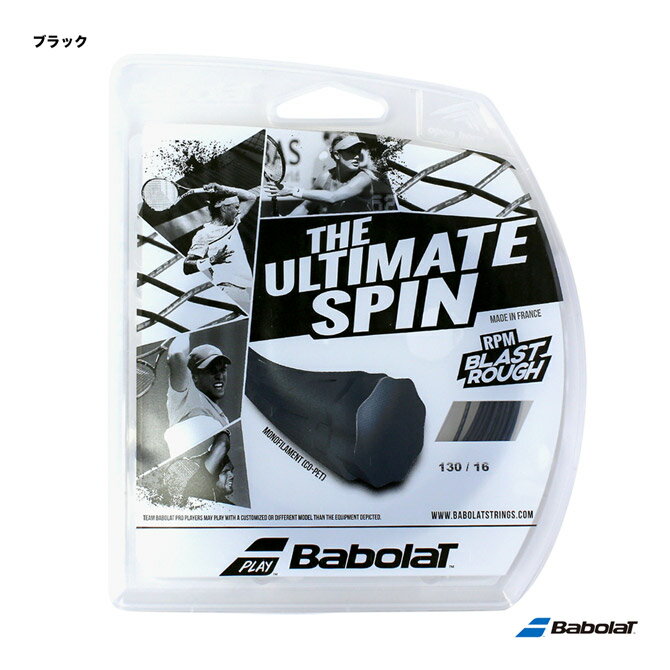 バボラ BabolaT テニスガット 単張り RPMブラストラフ（RPM BLAST ROUGH） 130 ブラック BA241136