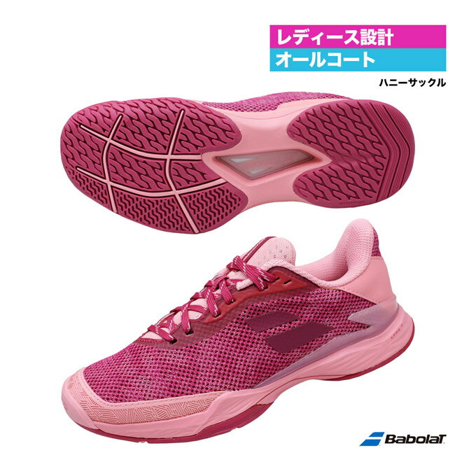 バボラ BabolaT テニスシューズ レディス ジェット 