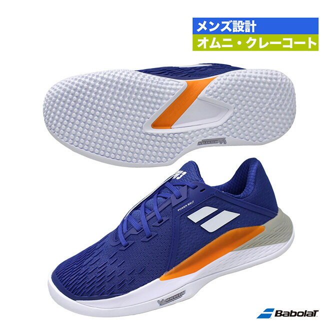 バボラ BabolaT テニスシューズ メンズ プロパルス フューリー 3 サンドグラス M 30S24624 4116 