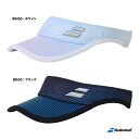 バボラ BabolaT レディス PURE バイザー BWC5777