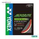 ヨネックス YONEX ガット バドミントン用 単張り エアロバイト（AEROBITE） 0.67×0.61 ホワイト/レッド BGAB-114