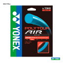 lbNX YONEX ejXKbg P |cA[GAiPOLYTOUR AIRj 125 XJCu[ PTGA125-018