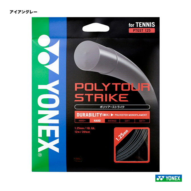 １着でも送料無料 Yonex ヨネックス ポリツアープロ Poly Tour Pro 200mロールガット 1.20mm 1.25mm 1.30mm 